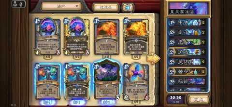 炉石传说为什么回档[图2]