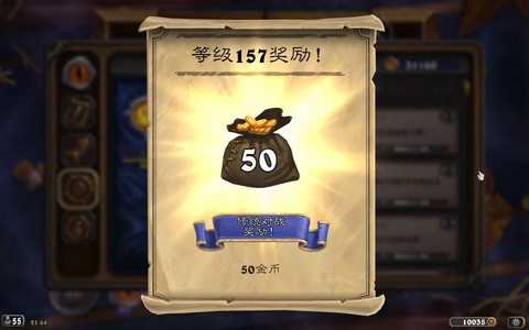 炉石传说金币买什么[图2]