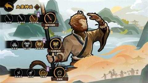 无悔华夏全大圣神兵解锁方法及效果一览[图1]