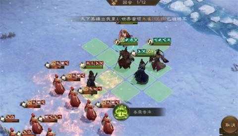 新三国志曹操传沙盘1580层攻略[图2]