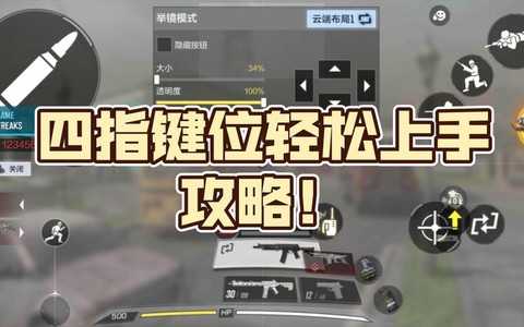 使命召唤4怎么开门[图1]