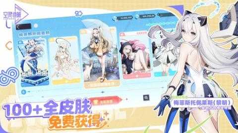 空灵诗篇角色强度排行[图1]