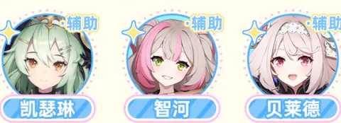 空灵诗篇角色强度排行[图4]