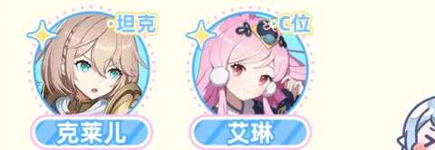 空灵诗篇角色强度排行[图5]