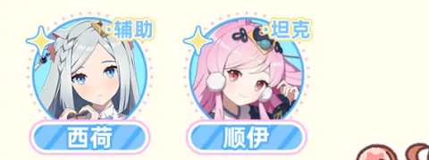 空灵诗篇角色强度排行[图8]