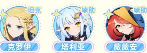 空灵诗篇角色强度排行[图10]