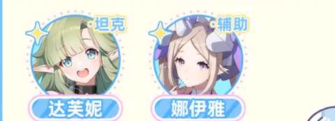 空灵诗篇角色强度排行[图11]