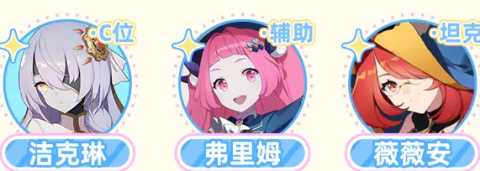 空灵诗篇角色强度排行[图13]