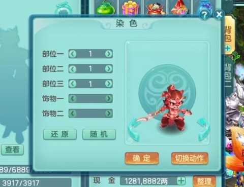 神武的神兽怎么获得[图1]