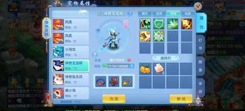 神武的神兽怎么获得[图2]