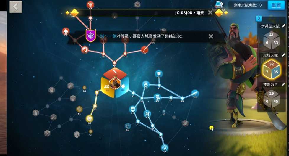 万国觉醒关羽带什么兵