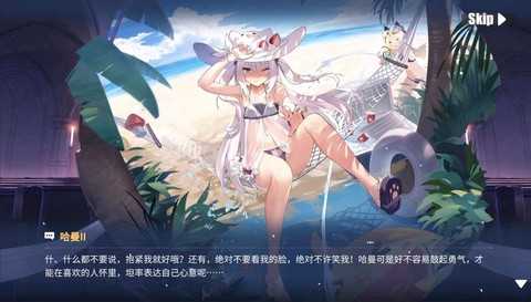 碧蓝航线哈曼用什么炮[图1]