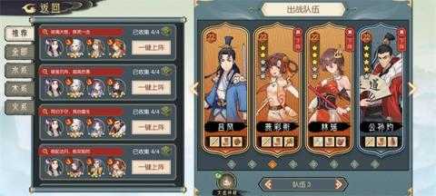 长生天机降世火塔10-15越塔攻略[图1]