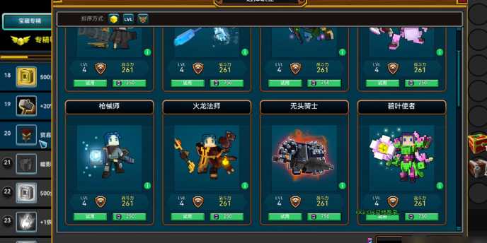 宝藏世界新手岩浆岛怎么进