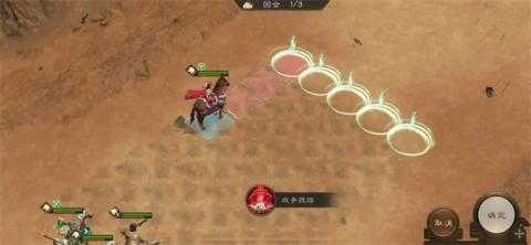 新三国志曹操传13期南华幻境8-1攻略[图2]