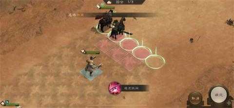 新三国志曹操传13期南华幻境8-1攻略[图4]