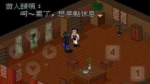 仙剑奇侠传一怎么下载[图1]