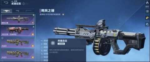 逆战未来快速提升战力方法[图2]