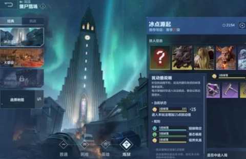 逆战未来快速提升战力方法[图3]