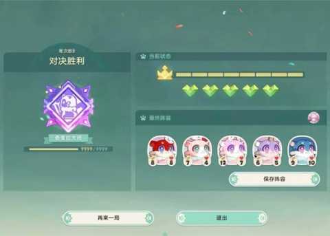 崩坏星穹铁道传奇挑战者获取方法介绍[图2]