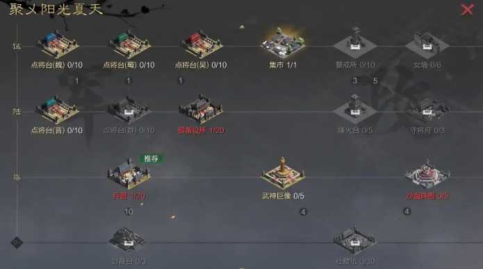 率土之滨校场怎么快速提升战力