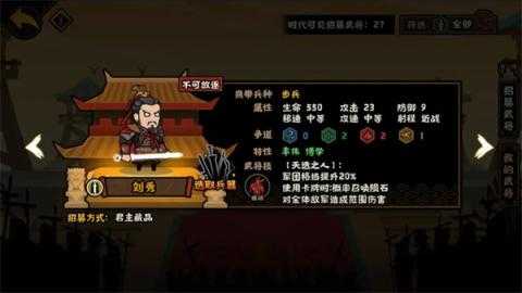 无悔华夏刘秀君主藏品介绍说明[图1]