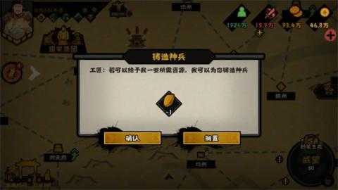 无悔华夏刘秀君主藏品介绍说明[图2]