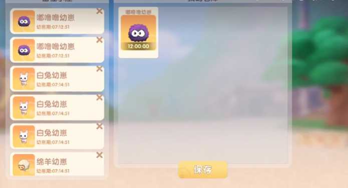 摩尔庄园手游怎么抓黑毛球 摩尔庄园手游怎么抓黑毛球