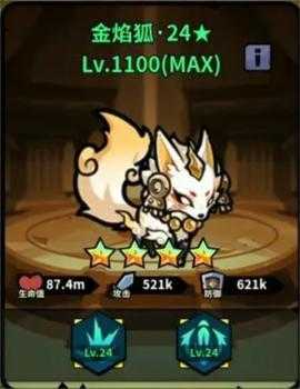 佣兵小镇斯拉欧加阵容搭配推荐[图2]