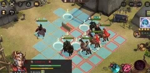 新三国志曹操传13期南华幻境10-1攻略[图2]