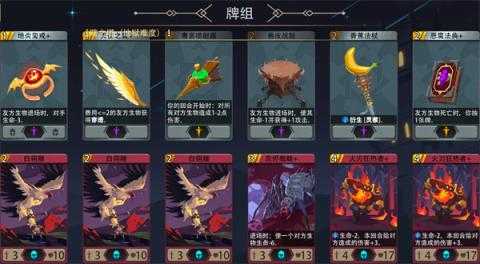 恶魔秘境烈焰之心500魂地狱黑塔攻略[图1]