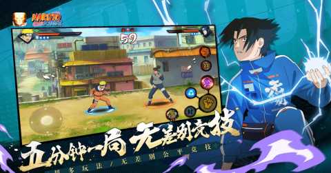 火影忍者手游限时点券获取与使用推荐[图1]