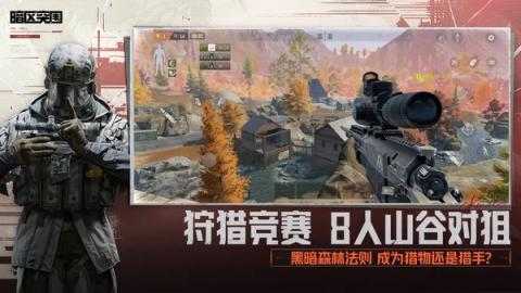 暗区突围S16新模式玩法介绍[图1]