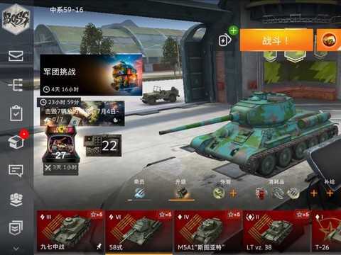 坦克世界什么中坦好玩[图2]