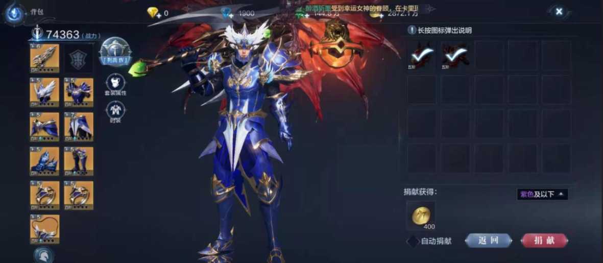 全民奇迹2攻击加成怎么堆 全民奇迹2攻击加成怎么堆