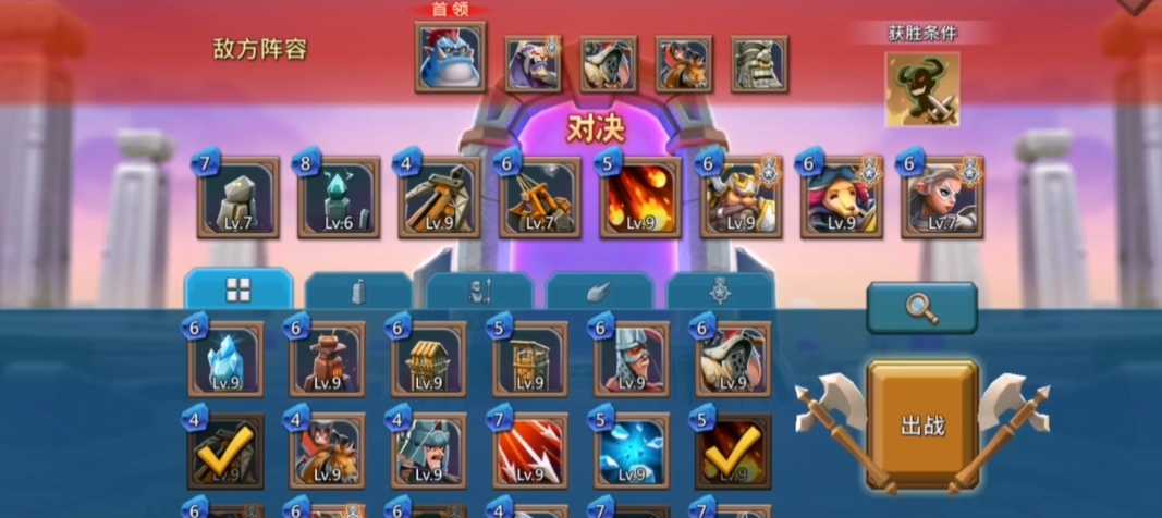 王国纪元边境之门6章5关怎么过 王国纪元边境之门6章5关怎么过