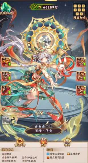 少年三国志宠物选什么 少年三国志宠物选什么