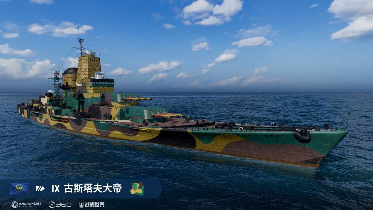 荣誉正直与美德 《战舰世界》全新版本即将上线[图3]