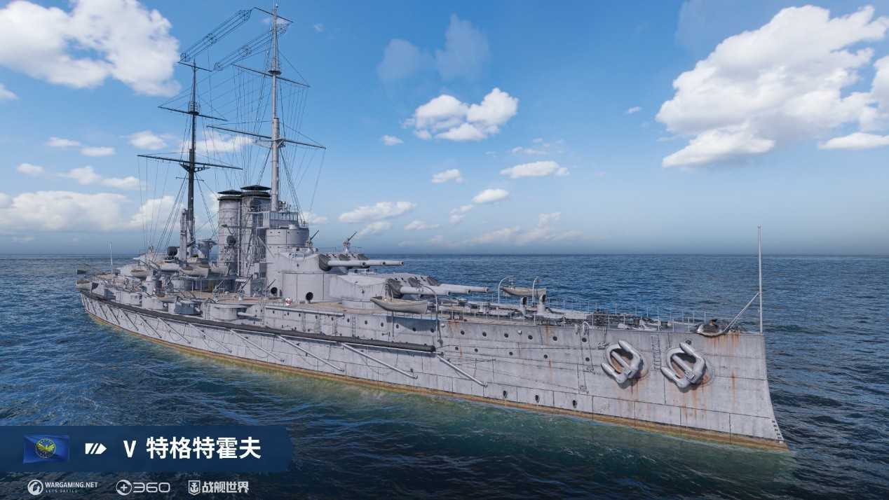 荣誉正直与美德 《战舰世界》全新版本即将上线[图4]
