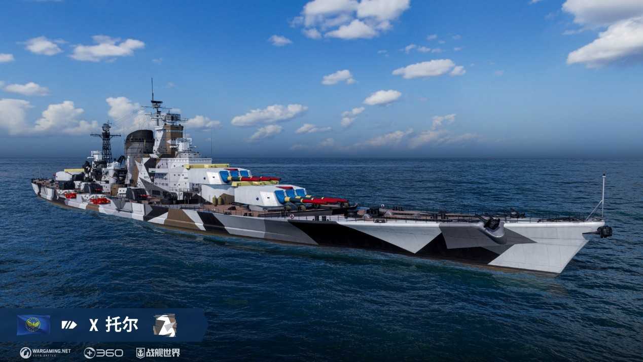 抢先体验全新战列舰  《战舰世界》15.0版本今日开启[图2]