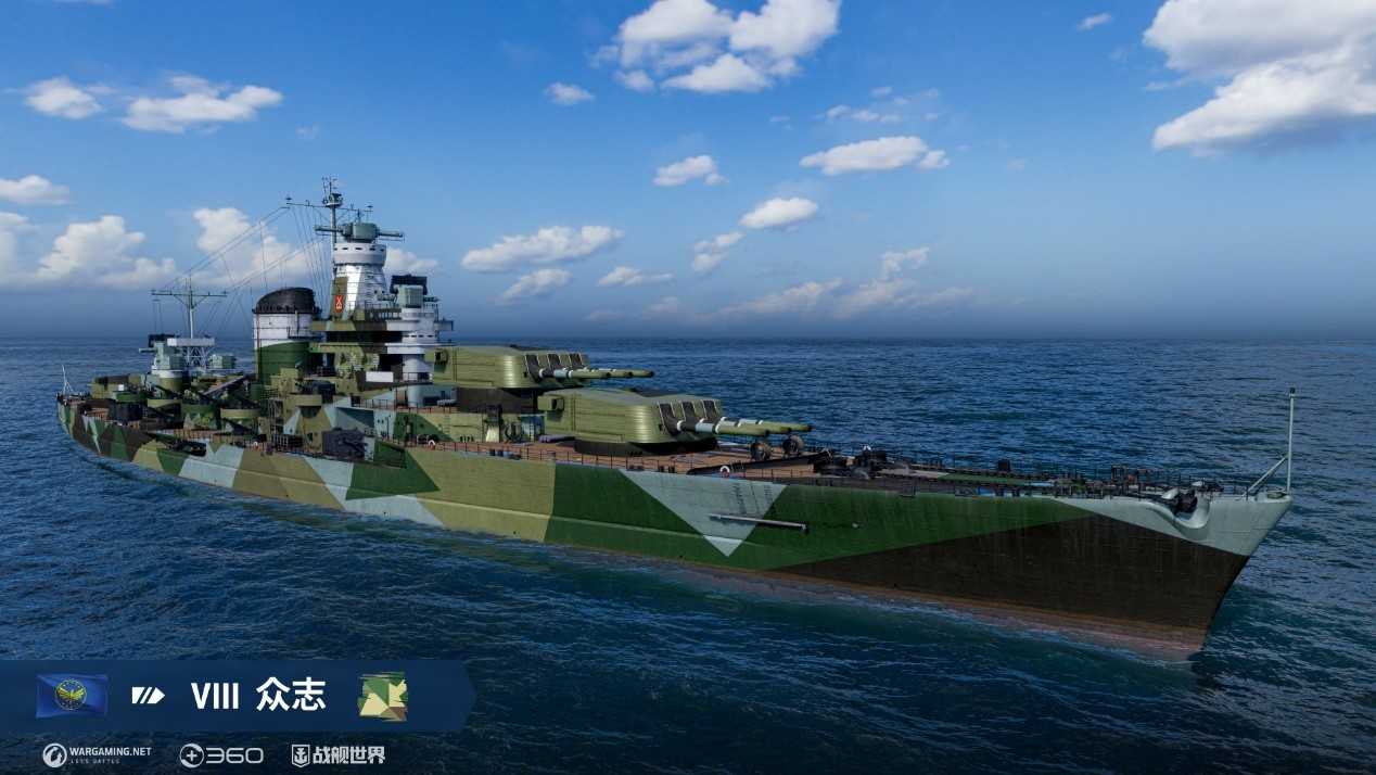 抢先体验全新战列舰  《战舰世界》15.0版本今日开启[图4]