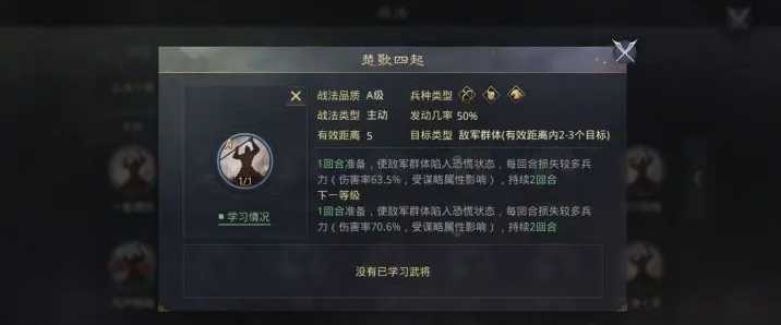 率土之滨张奂怎么搭配 率土之滨张奂怎么搭配