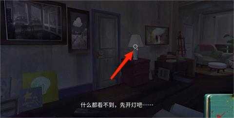 倾听画语最美好的景色第四章节通关攻略[图2]