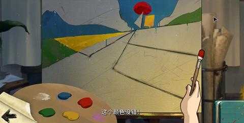 倾听画语最美好的景色第四章节通关攻略[图5]