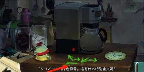 倾听画语最美好的景色第四章节通关攻略[图6]