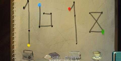 倾听画语最美好的景色第四章节通关攻略[图9]