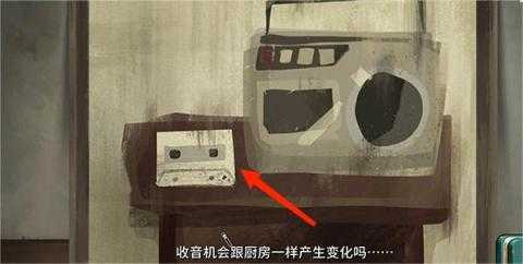 倾听画语最美好的景色第四章节通关攻略[图18]