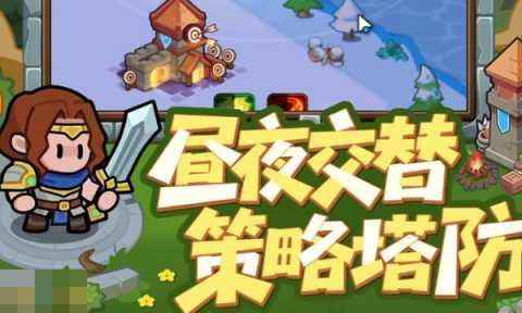 全境守卫礼包码有哪些 2026年最新实测有效礼包码合集[图2]