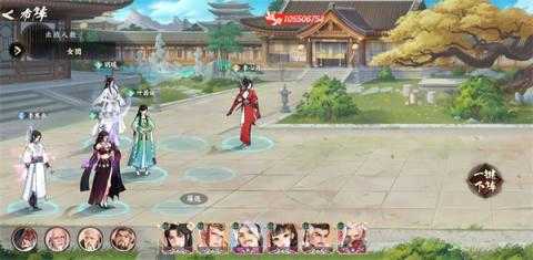 少年歌行风花雪月女团阵容玩法搭配[图1]