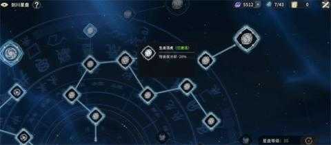 对决剑之川增加体力相关烹饪攻略[图1]